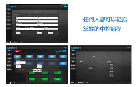 AVMedia 全力打造智能化山西太原图书馆计算机网络系统工程服务